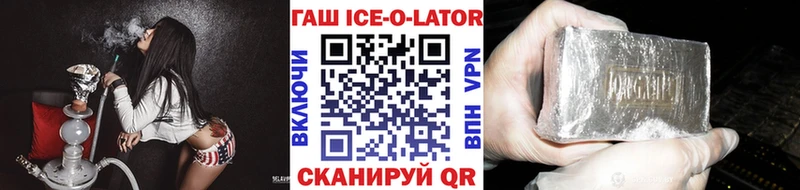 Все наркотики Каменск-Шахтинский АМФ  СОЛЬ  Меф  Гашиш  Каннабис  КОКАИН 