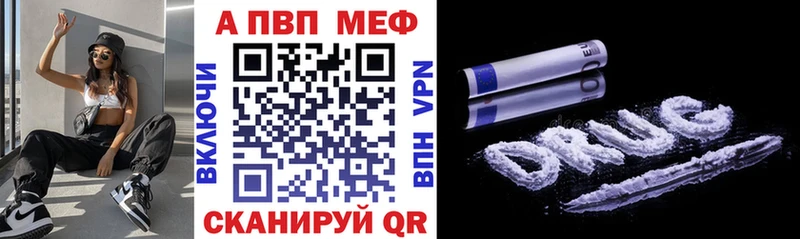 Alpha-PVP СК КРИС купить наркотик Каменск-Шахтинский