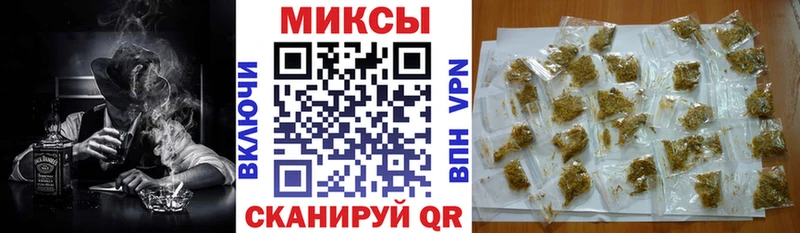 Бутират Butirat  Каменск-Шахтинский 
