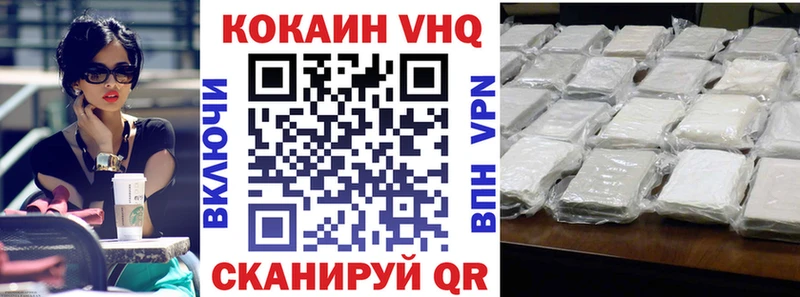 что такое наркотик  Каменск-Шахтинский  COCAIN 97% 