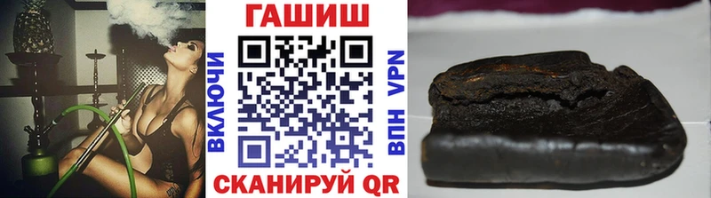 hydra вход  darknet телеграм  ГАШ индика сатива  Каменск-Шахтинский 