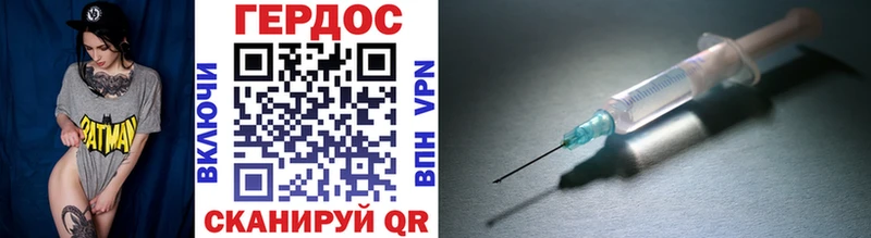 ГЕРОИН Heroin  Каменск-Шахтинский 
