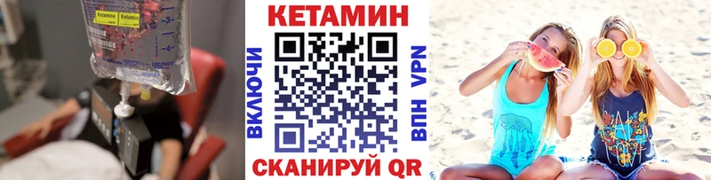 как найти закладки  Каменск-Шахтинский  Кетамин ketamine 