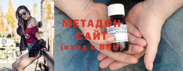 спиды Волосово