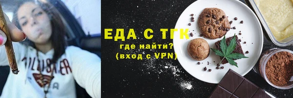 шишки Володарск