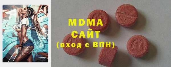 мет Верхний Тагил