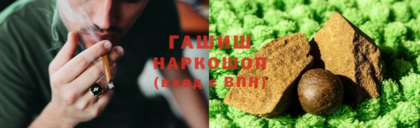 мет Верхний Тагил