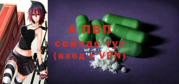 мефедрон VHQ Волоколамск