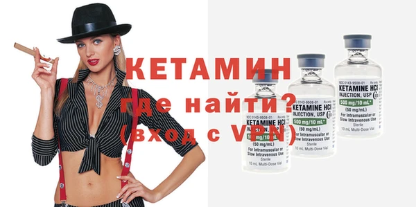 шишки Володарск