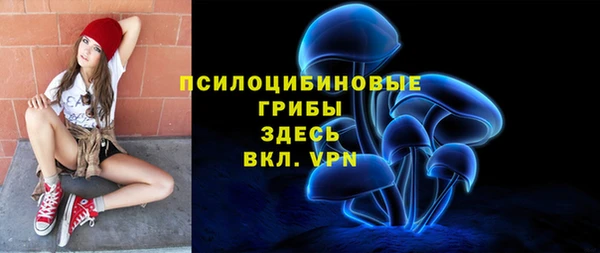 кокаин Верхнеуральск