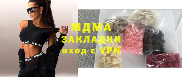 мефедрон VHQ Волоколамск