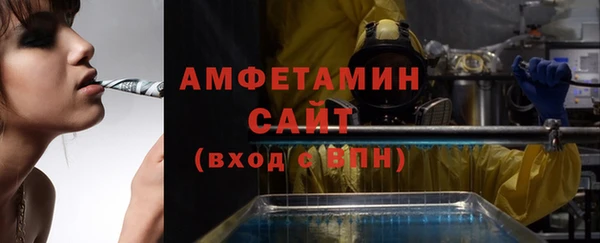 шишки Бугульма