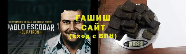 кокаин Верхнеуральск