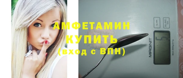 мефедрон VHQ Волоколамск