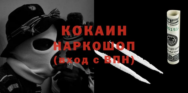 мет Верхний Тагил