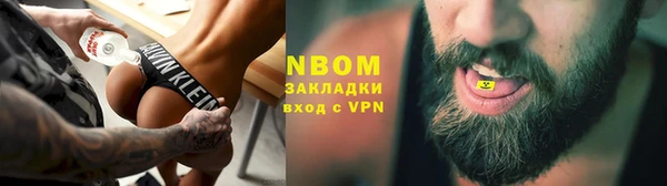 кокаин Верхнеуральск
