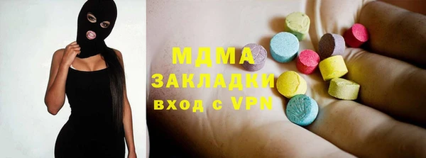 мет Верхний Тагил