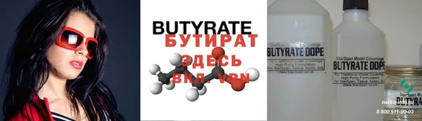 кокаин Верхнеуральск