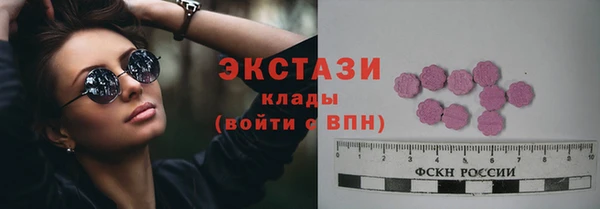MDMA Верея