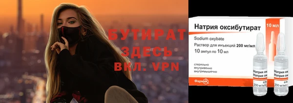 мет Верхний Тагил