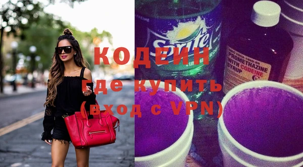 кокаин Верхнеуральск