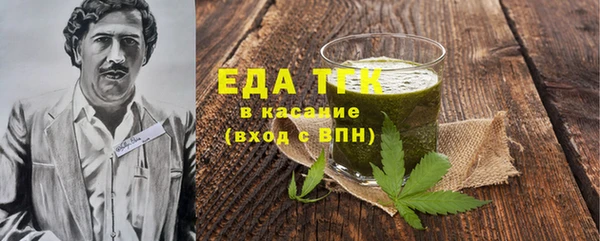 мет Верхний Тагил