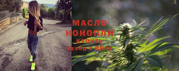 мет Верхний Тагил