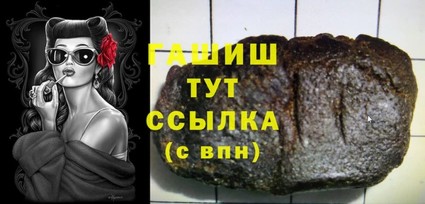 мет Верхний Тагил