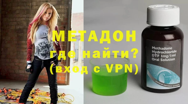 мефедрон VHQ Волоколамск