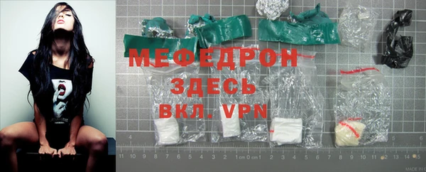 кокаин Верхнеуральск