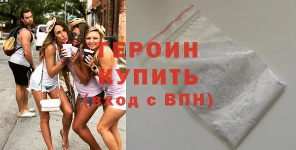 кокаин Верхнеуральск