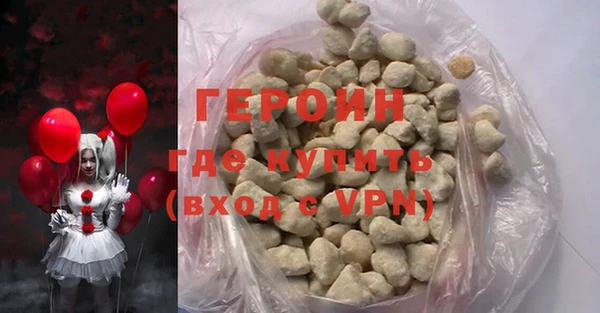шишки Володарск