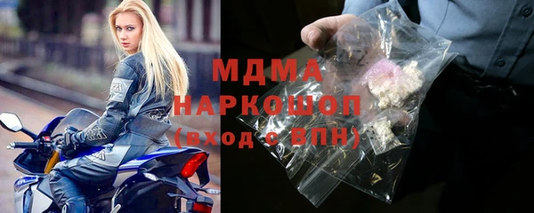 кокаин Верхнеуральск