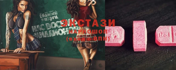 MDMA Верея