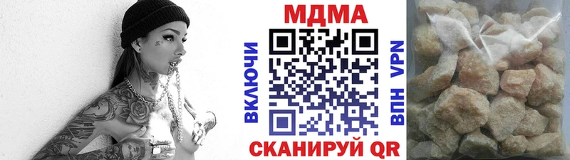MDMA кристаллы  магазин продажи   Каменск-Шахтинский 