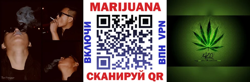 Каннабис LSD WEED Каменск-Шахтинский